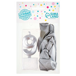 Свеча для торта, цифра 9 + воздушные шары, 5 шт, серебро - Страна карнавалия фото 4