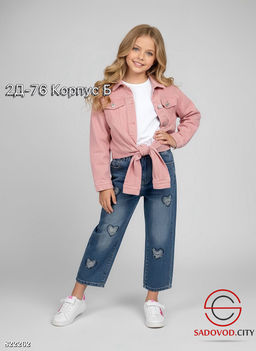 Джинсы для девочки с сердечками