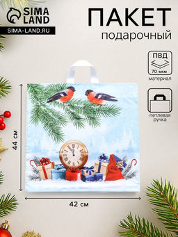 Цена за 50 шт. Пакет подарочный новогодний «Пернатые друзья», полиэтиленовый с петлевой ручкой, 42×44 см