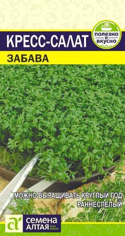 Зелень Кресс-Салат Забава/Сем Алт/цп 1 гр. (2029 / 4237)