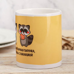 Кружка Отличная парочка, 300 мл - Дарим Красиво фото 2