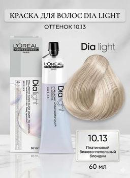 DIA Light 10.13 Молочный коктейль пепельно-золотистый,, крем-краска 60 мл