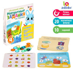 Обучающая игра с магнитной ручкой Магнитные задания на логику, по методике Монтессори