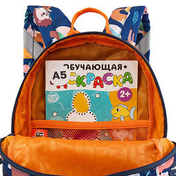 RK-676-2 рюкзак детский - Grizzly фото 28