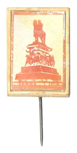 Значок Конный памятник