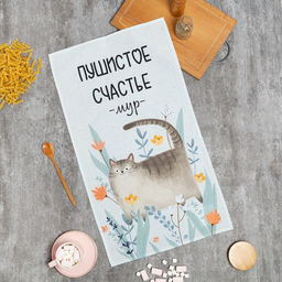 Полотенце Этель «Пушистое счастье» 40×73 см, 100% хлопок, вафля 160 г/м²