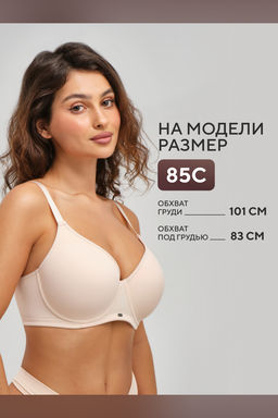 Бюстгальтер 871 OIRO 1 шт
