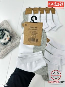 Носки женские белые 10 пар