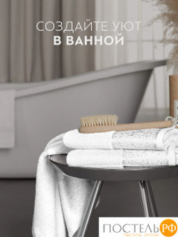 PRIME PRIVE ЛАРС бел Полотенце, 50x100, 100% хлопок, 1 пр., 500 гр/м2  фото 8