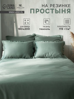 Простыня на резинке евро SL Home Tencel, 180200+30 см, оливковая, тенсель