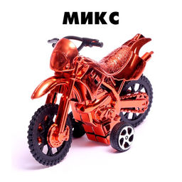 Мотоцикл инерционный Эндуро, МИКС - Simaland фото 6