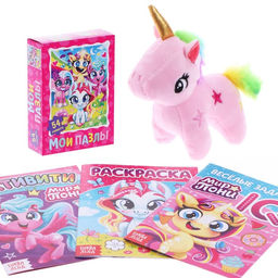 Подарочный набор Самой милой девочке: книги + игрушка + пазл - Буква-ленд фото 2