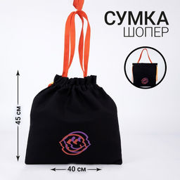 Сумка текстильная, на шнурках emoji, черная - NAZAMOK KIDS фото 3