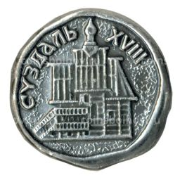 Значок Суздаль