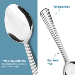 40689 Ложки столовые 6шт нерж/ст MB (х80) - Mayer&boch фото 3