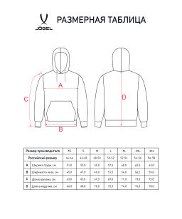Худи JOGEL ESSENTIAL Cotton Hoodie, темно-синий  фото 10