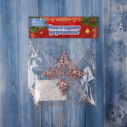 Цена за 3 шт. Ёлочная игрушка Зимнее волшебство. Звезда сияние серединка блеск, 1212 см, прозрачно-розовый фото 5