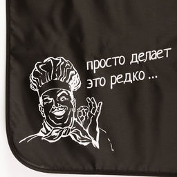 Фартук цветной Мужчина готовит лучше - Beauty fox фото 3