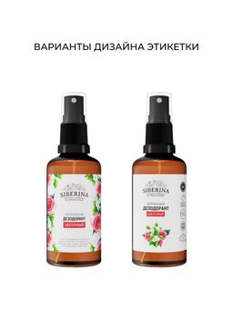 Дезодорант Цветочный - Siberina фото 3