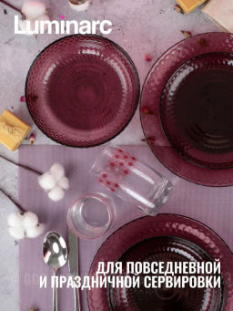 Набор столовый ИДИЛЛИЯ ЛИЛАК 16пр со стаканами РОМБ ЛИЛАК 330мл арт.S1301 /Люминарк/ - Luminarc фото 4