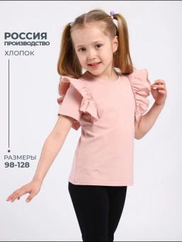 Ф048 Футболка Мотылек - Милаша фото 44