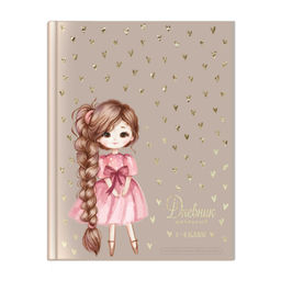Дневник школьный 1-4 класс арт. 72718 ДЕВОЧКА С КОСОЙ / твёрдый переплёт 7БЦ, А5+, 48 л., тиснение ц