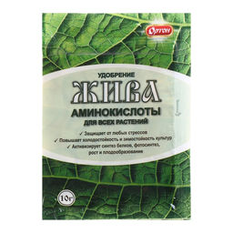 Цена за 4 шт. Удобрение из аминокислот ЖИВА, 10 г