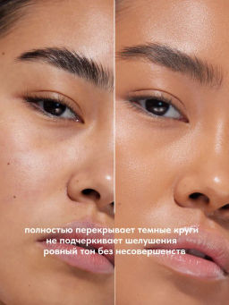 Stellary Супер маскирующий консилер Super cover concealer тон 04  фото 3