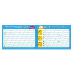 Прописи-тренажёры набор, 6 шт. по 16 стр. - Буква-ленд фото 4