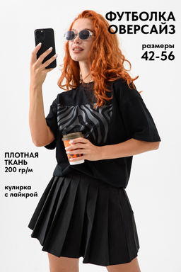 8506/1 Футболка женская оверсайз - Натали фото 171