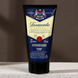 Подарочный набор Богатства, гель для бритья 110 мл, гель для душа и шампунь для волос виски, 2?250 мл, Чистое счастье