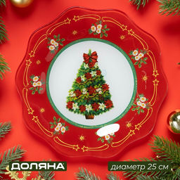 Тарелка Доляна «Новогодняя ель», d=25 см, стекло, красная