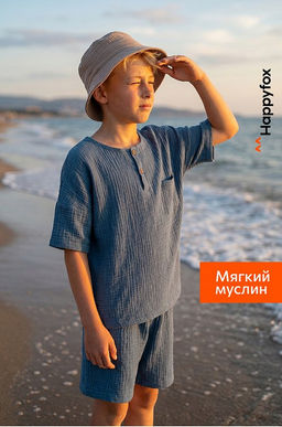Костюм детский из муслина Happyfox