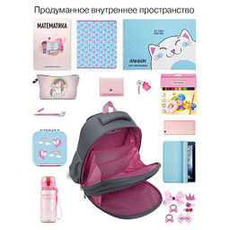 RAz-486-6 Рюкзак школьный