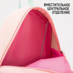 Рюкзак молодежный Young create, 27х10х23 см - Nazamok фото 2