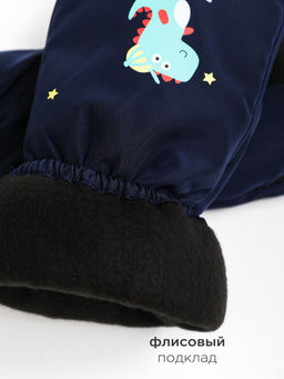 Варежки детские болоньевые Kim Lin - Соль&перец фото 4