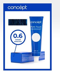 0.6 Синий микстон (Blue Mixtone) Profy Touch 100мл