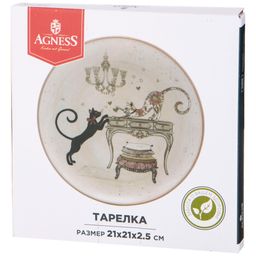 ТАРЕЛКА ЗАКУСОЧНАЯ AGNESS ПАРИЖСКИЕ КОТЫ 21*2,5 СМ фото 3