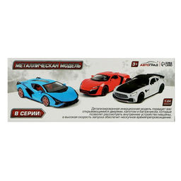 Машинка металлическая, инерционная, 1:24,открываются двери, капот, багажник, световые и звуковые эффекты, цвет фиолетовый