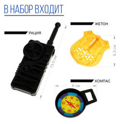 Набор полицейского Снайпер, 7 предметов - Simaland фото 5