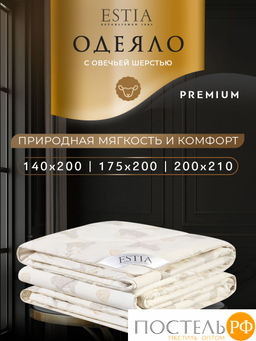 ESTIA ДОЛИНА РАМБУЛЬЕ Одеяло 200х210,1пр,см.хлопок/овечья.шерсть/полиэ  фото 2