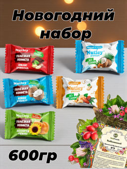 Новогодний набор №1 "Суперассорти с чаем"