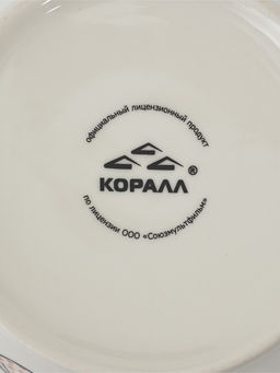 Кружка 500 мл "Ежик в тумане"