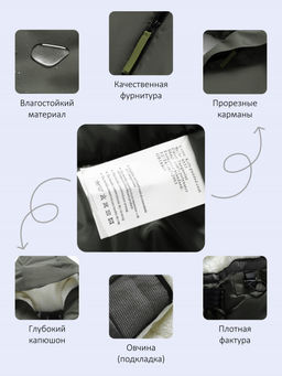 Парка зимняя подростковая для мальчика с капюшоном цвета хаки 9533Kh - Valianly фото 6