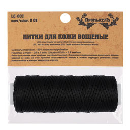 Промысел Нитки вощёные, плоские LC-001 для кожи 0.8 мм 25 м № 001 чёрный