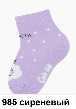 Носки дет.TIP-TOP 5С-11СП, р.16 (54/6)** КСЗ - 000 черный