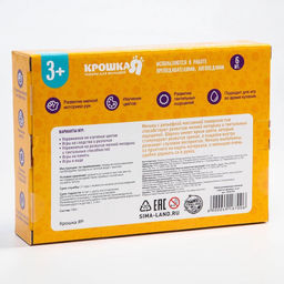 Развивающие тактильные мячики Крошка Я «Цвета и формы», с пищалкой, в наборе 6 шт.