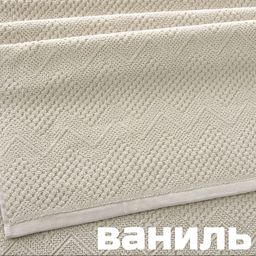 Полотенце махровое 50х90см арт. ПЛТ-6 50*90 - Ihomelux фото 5