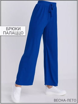 K11376 Брюки палаццо в рубчик СИНИЙ