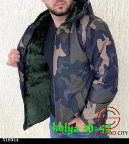 Куртка - Bruno фото 4